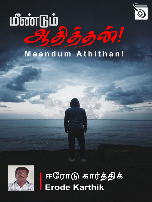 Title details for Meendum Athithan by Erode Karthik - Available